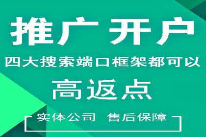 如何提高百度竞价广告点击率