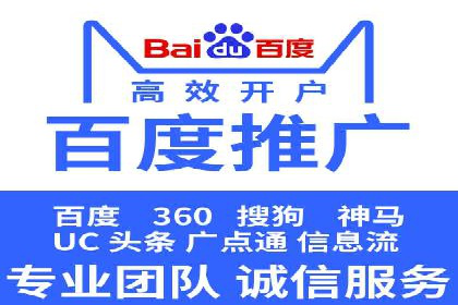 行业趋势引领者——信息流广告开户案例解析